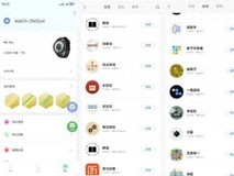 开源鸿蒙手表应用市场正式上线 为智能穿戴生态注入全新动力