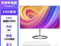 飞利浦一体机电脑24英寸IPS屏12代四核处理器补贴价1172元