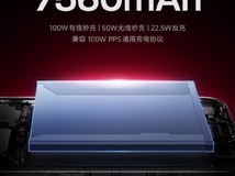 Redmi K90 Pro Max发布:7560mAh电池+骁龙8至尊+潜望长焦