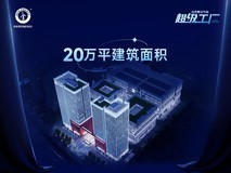 你相信不?空气能行业也有“超级工厂”了!