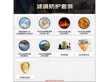 佳能RF35mm滤镜套装,京东优惠速购!