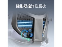 保友金卓b2人体工学椅特价1213元