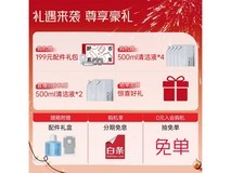 Roborock P20 Pro扫拖机水箱版钜惠