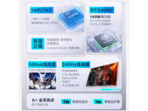 雷神Zero 16英寸游戏本特惠