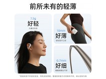 ACEFAST积速蓝牙耳机京东促,到手474元