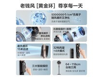 艾美特空气循环扇特惠,到手仅466元