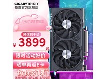 技嘉RTX4060Ti 16G显卡3649元