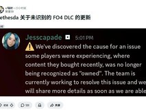 辐射4:周年纪念版发售后频现BUG玩家不满