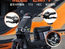 雅迪莱卡电动摩托限时特惠