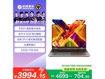 机械革命无界15X Pro R7 H 255低至3957元