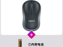 罗技M280无线鼠标促销,到手仅39元