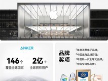 Anker NEBULA 100W双C快充线