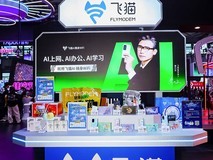 5G+AI双线出击,飞猫用一整面产品墙征服ChinaJoy 2026
