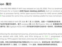3mdeb发布首款开源UEFI固件Dasharo v0.9.0,适配AMD AM5/Zen 4平台