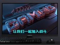 技嘉发布27英寸300Hz电竞显示器G27Q3,售价1799元