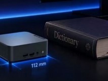 有没有能替代Macmini的小电脑?适配国内办公环境机型实测感受