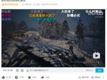 抵抗者抗战题材FPS上线实机演示,四天破千万播放,支持14国语言