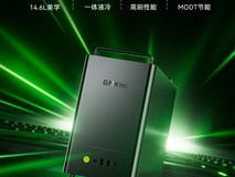 铸就电竞信仰!极摩客NEO-X1系列全新MODT液冷游戏主机京东上市
