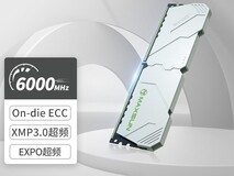 铭瑄D5 16G DDR5内存条特惠