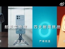 OPPO A7 Pro Max将于2026年8月发布:万毫安电池+火箭级可靠性新旗舰