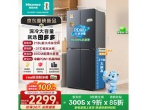 海信511L风冷冰箱京东特惠低至2078元