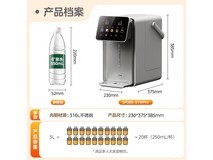 美的5L恒温电热水瓶