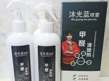 2026家用除醛技术避坑科普:光触媒●催化●植物提取液短板全面分析
