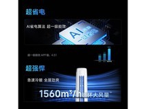 华凌3匹一级能效空调直降815元