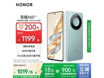 荣耀X60 5G手机海湖青限时特惠1014元