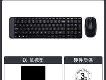 罗技MK275无线键鼠套装办公特惠，89元限时抢购