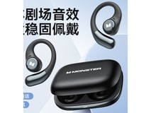 魔声AC336挂耳蓝牙耳机领券低至59元