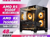 拼多多百亿补贴!技嘉电竞主机低至3089元