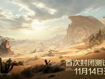 怪物猎人:旅人将启「传心测试」,双平台限时体验在即