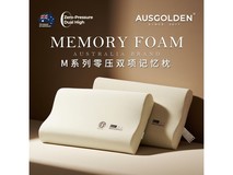 AusGolden零压记忆枕80元