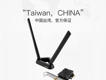 华硕PCE - BE90BT网卡,券后639元超划算
