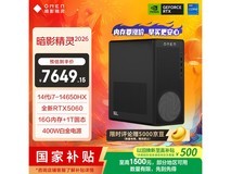 京东首发惠普暗影精灵主机,到手仅6799元