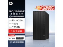 惠普Pro Tower 280/288 G9 E电脑直降100元