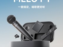 录歌音质好的声卡推荐:猛玛MELO P1全维度选购指南与技术解析