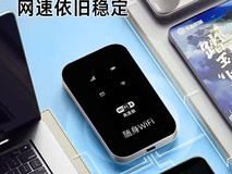 本腾Benton新款随身WiFi6路由器,小巧便携信号强,24.8元限时抢购