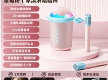 kinyo K98话筒音响一体麦,原价299现219