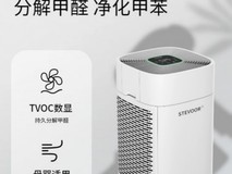 除甲醛最好的品牌前十名排行榜,有效分解甲醛净化机
