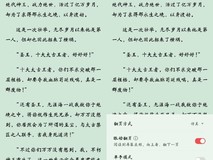 为了“考研”我竟迷上了看书，但华为阅读给我带偏了？！