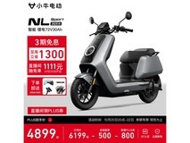 小牛NL Sport电动摩托车锂电电池低至4899元