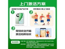 荣耀X70 5G手机1529元起