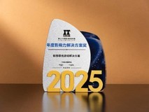 最酷炫外设与强劲系统生态,联想极光游戏服务方案打造统一灯效的RGB外设体验