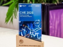 松下八赴进博交出亮眼成绩单:荣膺“百佳展商”亚军等多重奖项