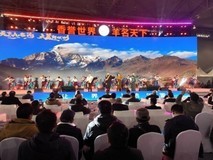 “香誉世界●羊名天下” 第三届若尔盖美食汇活动火热进行