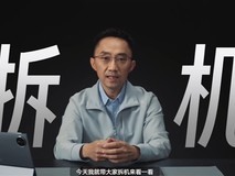 华为MatePad Edge首发猫头鹰散热架构+液冷技术,性能达笔记本级