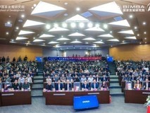 领AI之势,践管理之道:金蝶携手北大国发院开启企业AI管理新征程