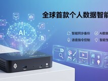 Clawdbot爆火后,AINEST终破局:本地AI不该只是极客的“玩具”